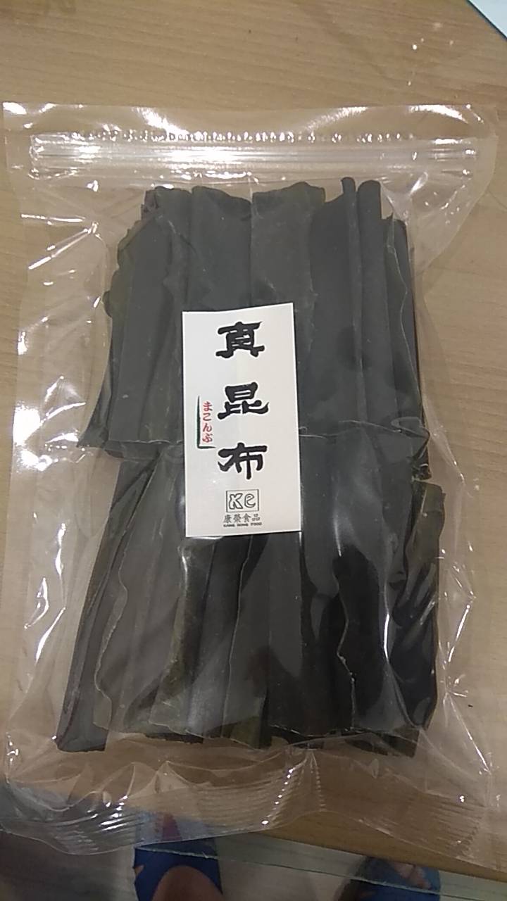 真昆布