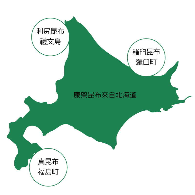 北海道昆布三大名產地地圖